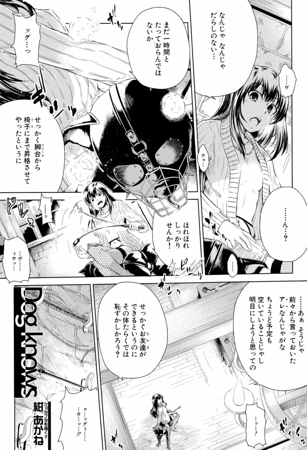 BUSTER COMIC 2015年9月号 Page.349