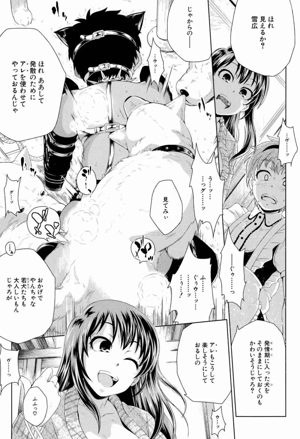 BUSTER COMIC 2015年9月号 Page.380