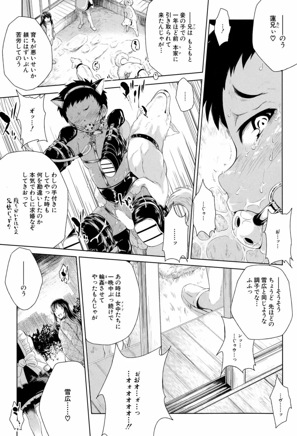 BUSTER COMIC 2015年9月号 Page.381