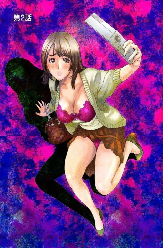 ダレカガワタシヲミテル~盗撮された女~ Page.27