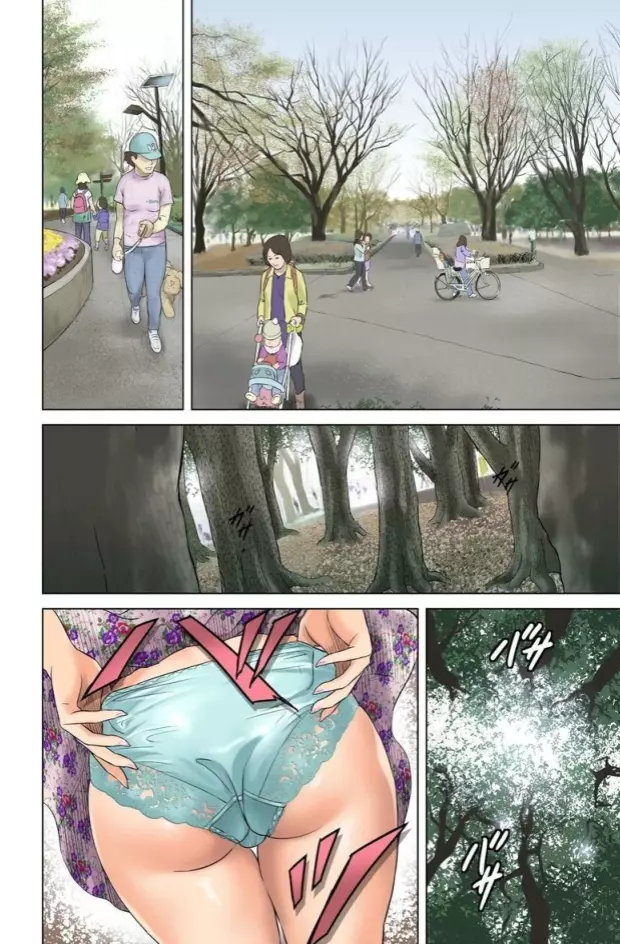 ダレカガワタシヲミテル~盗撮された女~ Page.4