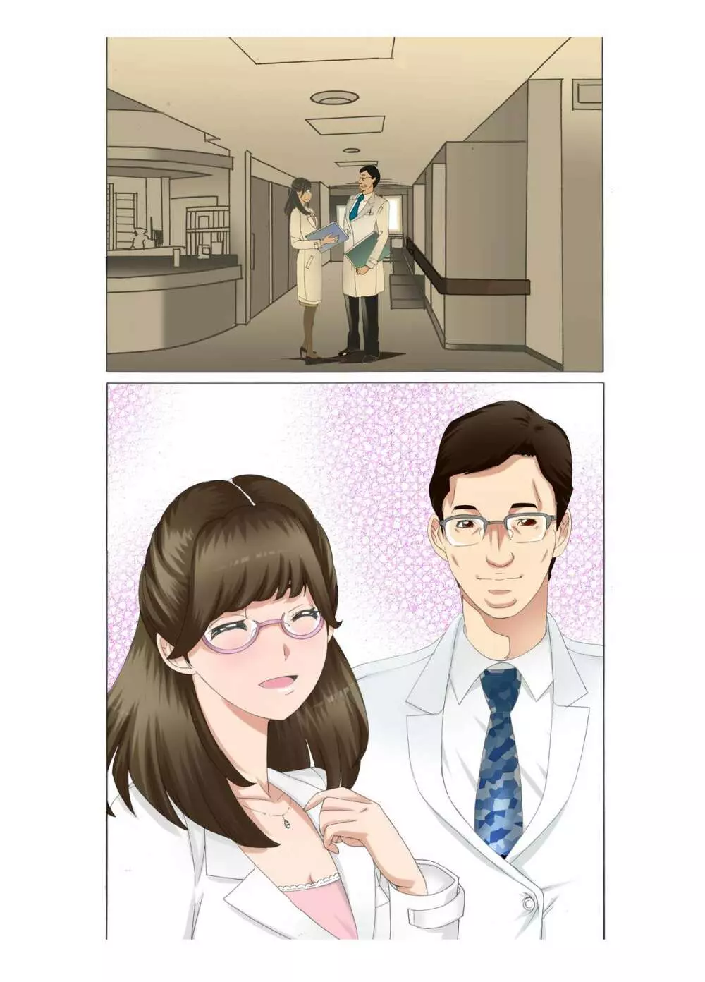 Mッ娘露出~みつかれば肉便器~マゾ志願理系女 早乙女はるか前編 Page.21
