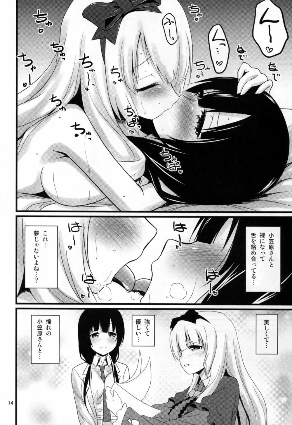 WORKSHOP Page.16