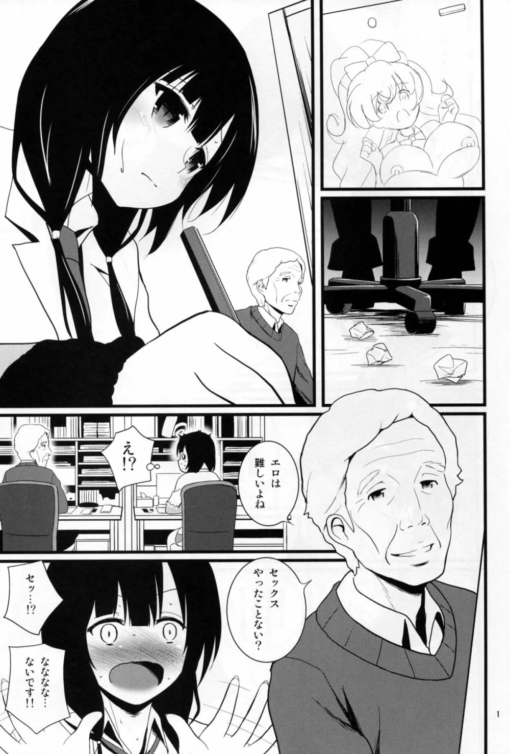 WORKSHOP Page.3