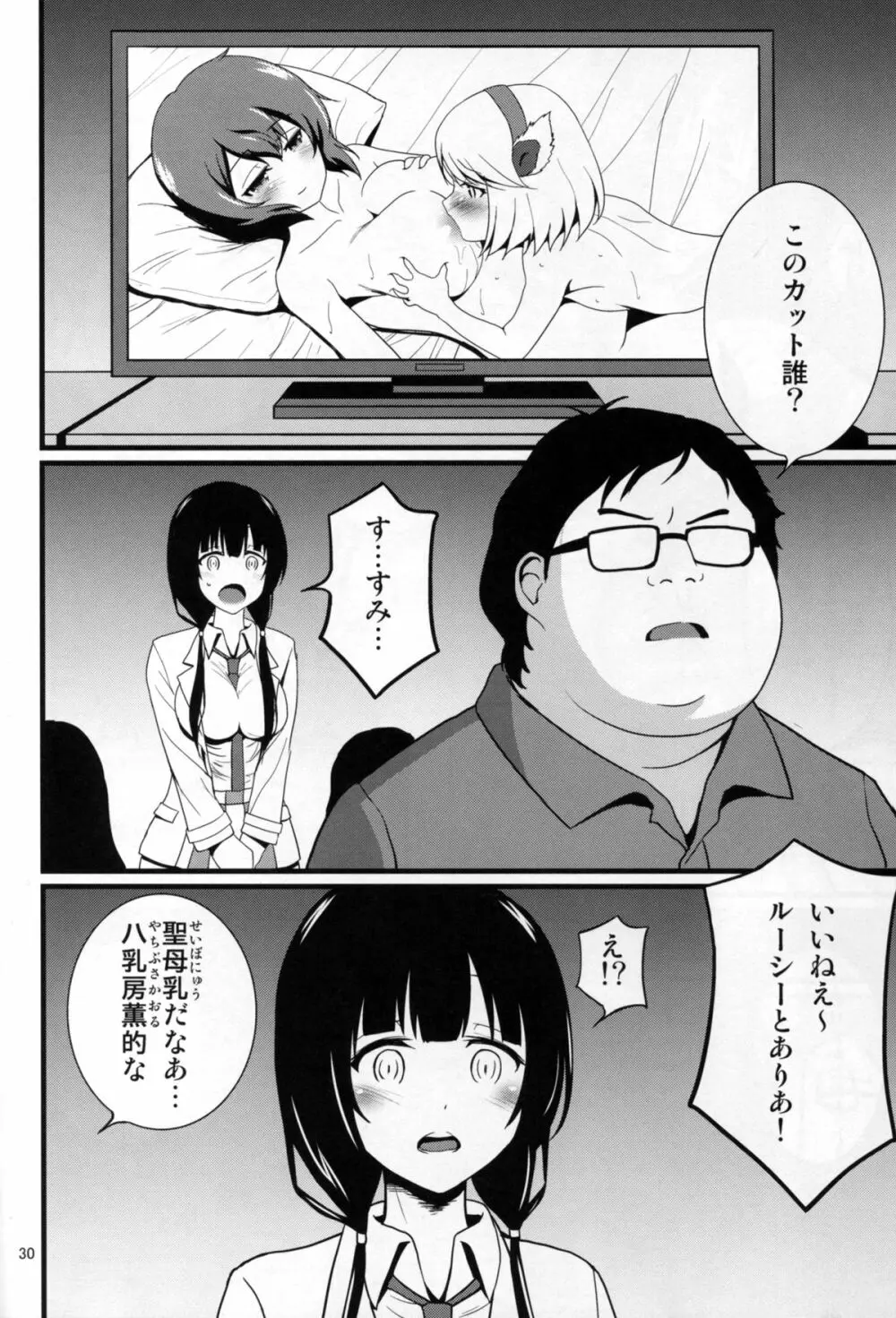 WORKSHOP Page.32