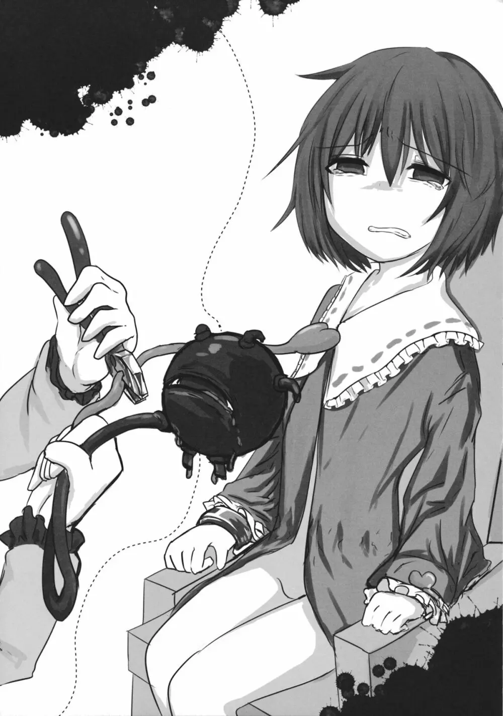 東方工具合同~Do It Yourself~ Page.114
