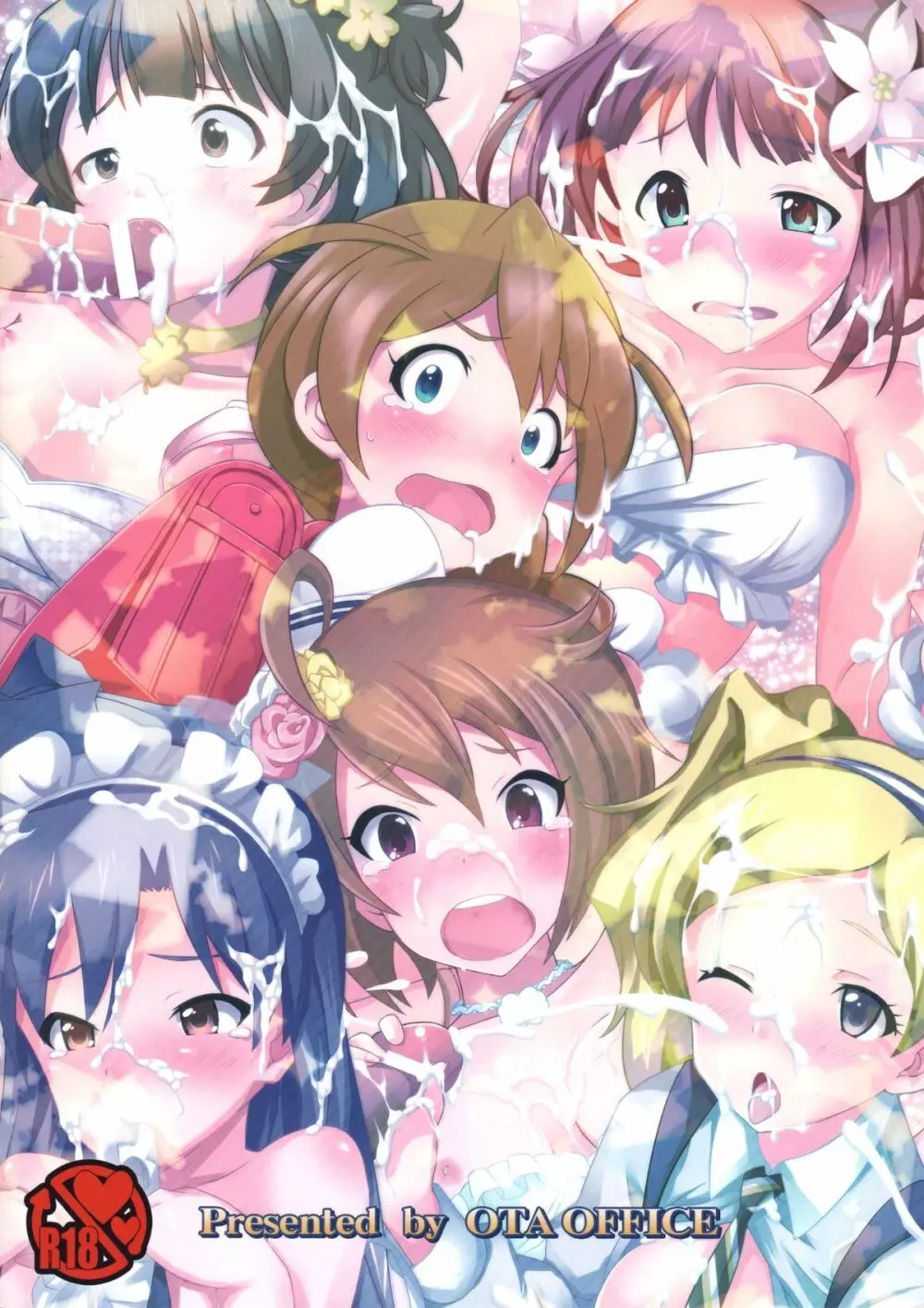 THE iDOLM@STER ミリオンライブ X-RATED Page.12