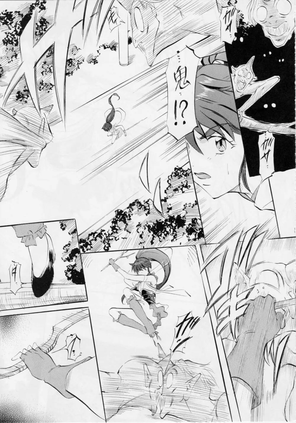 武装女神アーカイブスシリーズ4「亜衣&麻衣外伝~蒼き聖奴~ 亜衣~天女淫堕の章~」 Page.11
