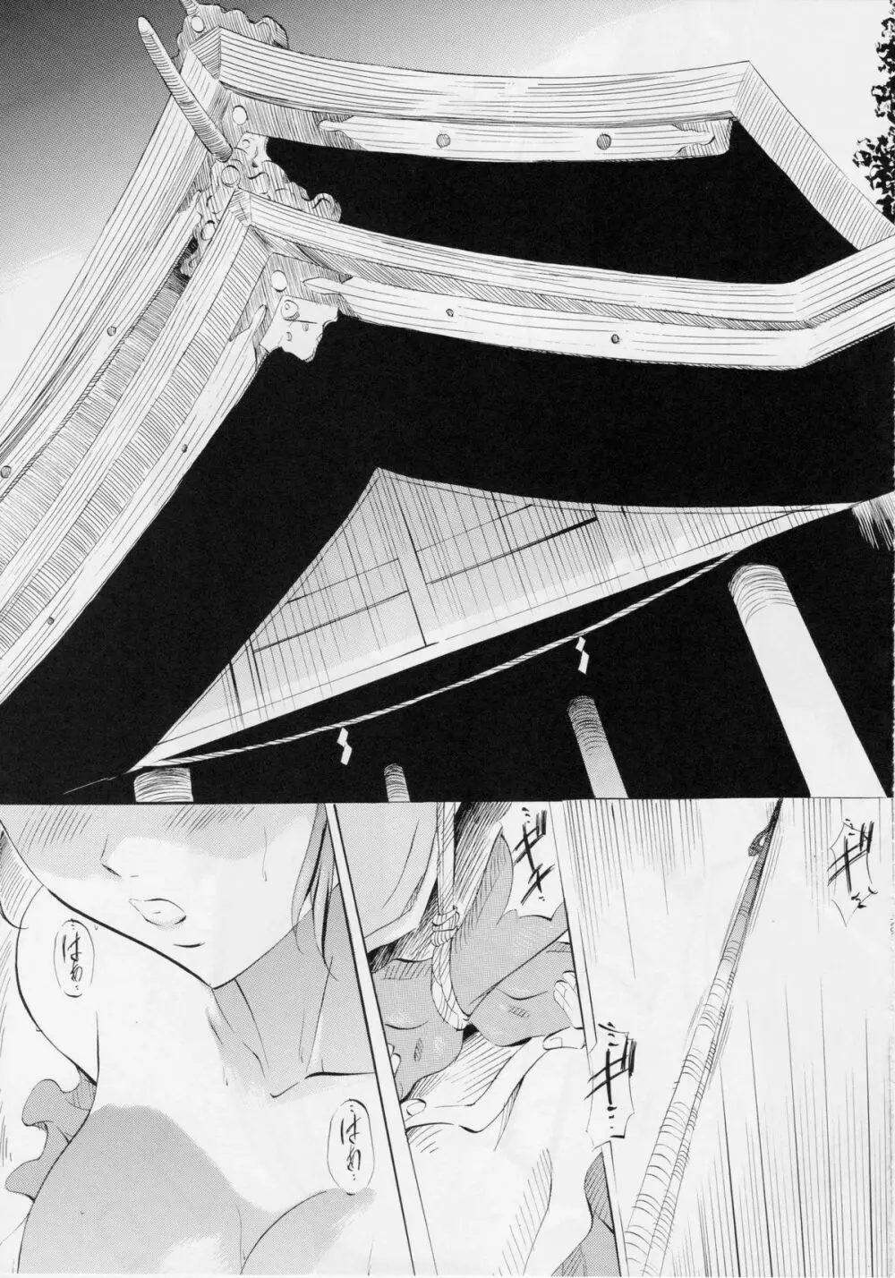 武装女神アーカイブスシリーズ4「亜衣&麻衣外伝~蒼き聖奴~ 亜衣~天女淫堕の章~」 Page.30