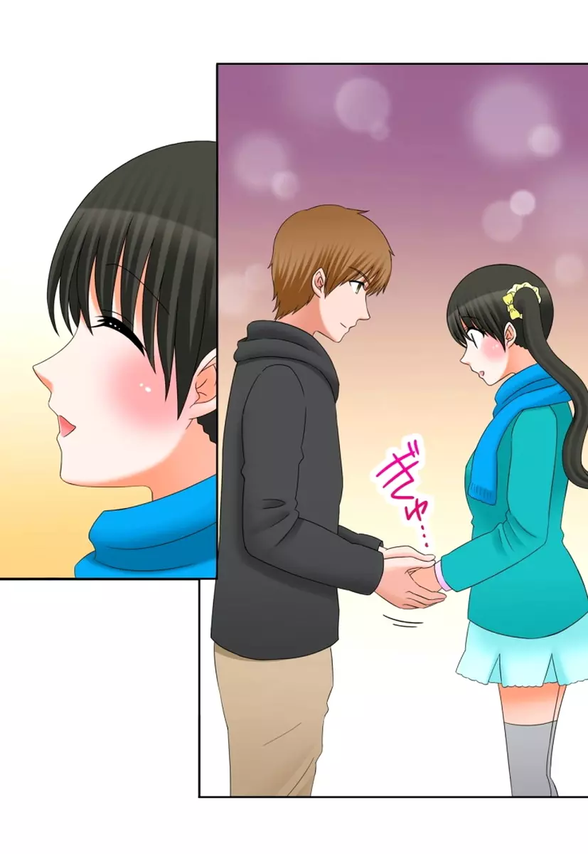 新人バイトはHカップ~もしもアルバイト先の新人が押しに弱い巨乳娘だったら… 第01-07巻 Page.288