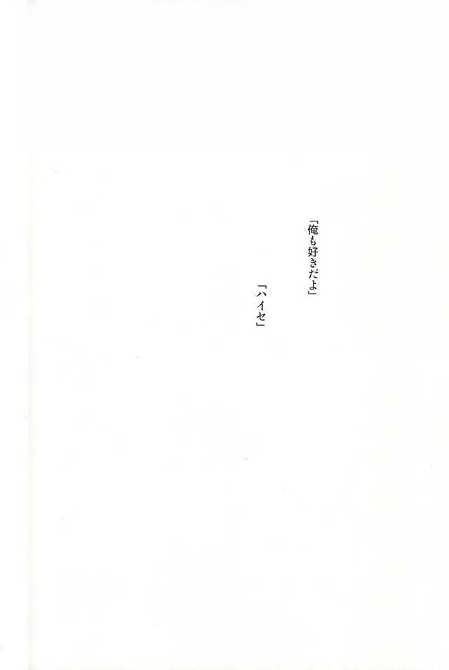 one's place Page.16
