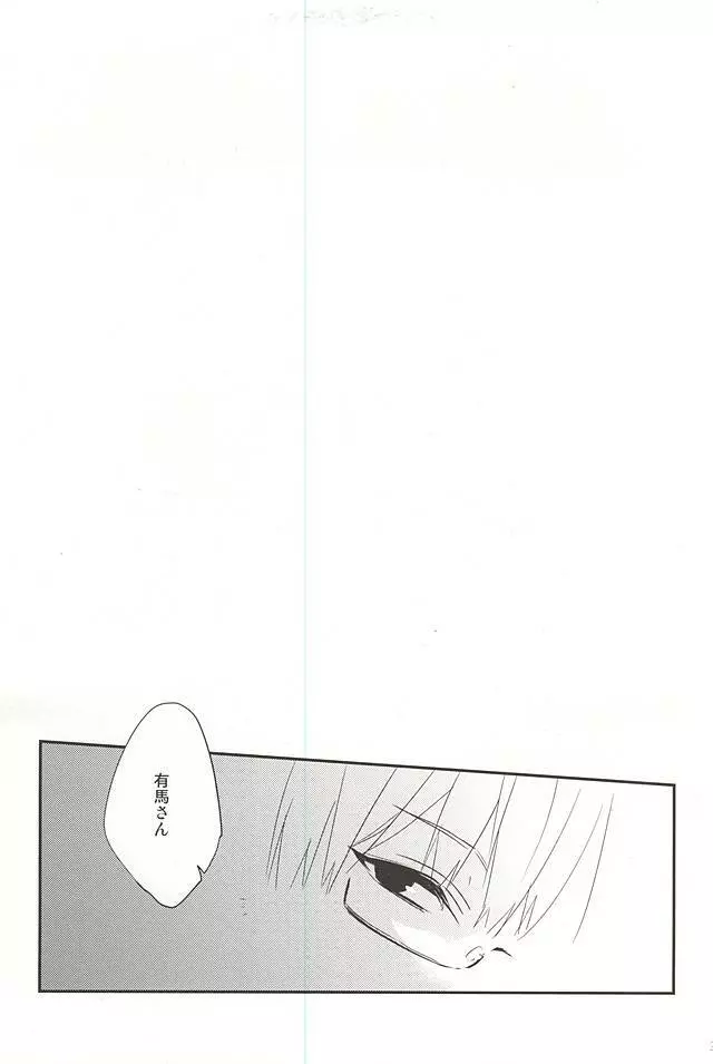 one's place Page.18