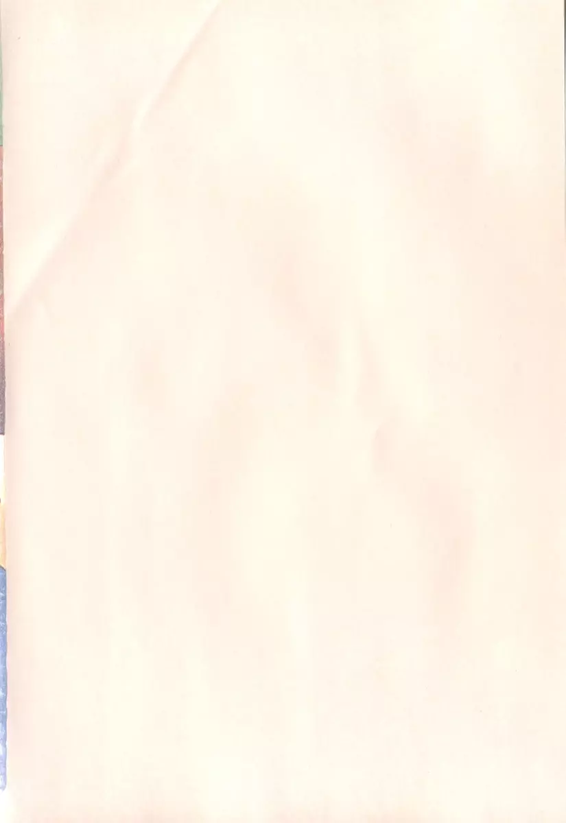 RADICAL☆てんぷて~しょん Page.4