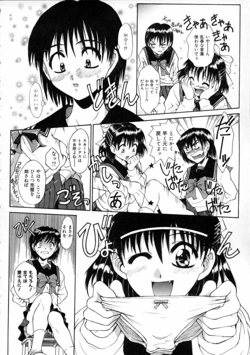 WXY Page.146