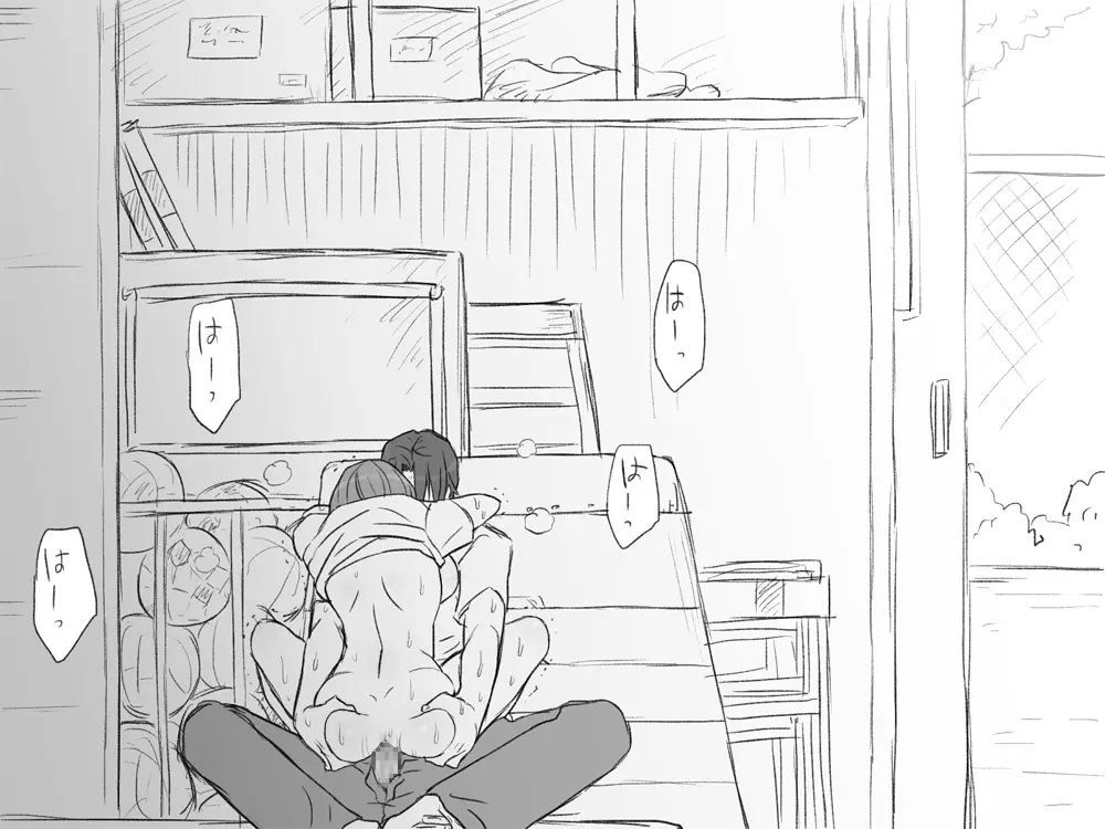 性転換後、親友と~その後編~ Page.103