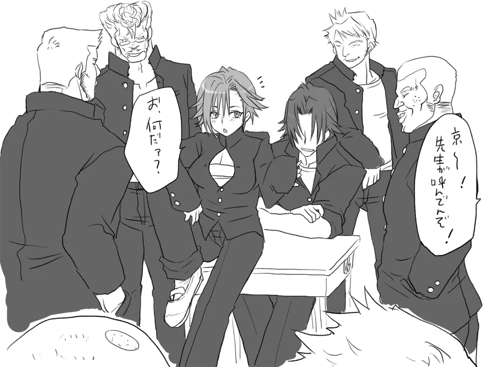 性転換後、親友と~その後編~ Page.18