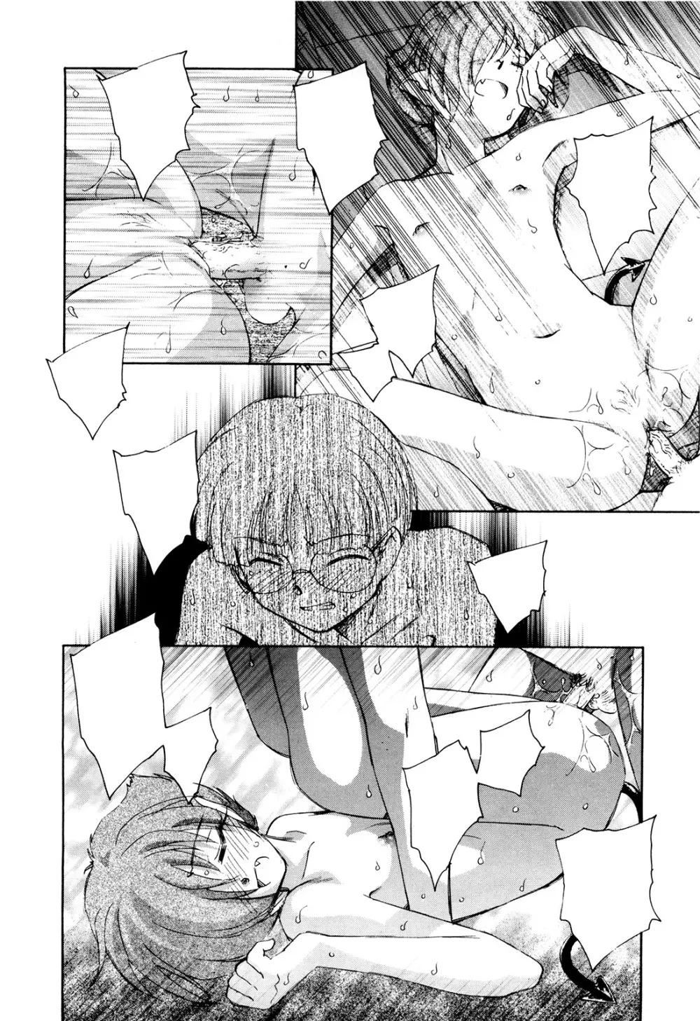 マは小悪魔のマ+2 Page.191