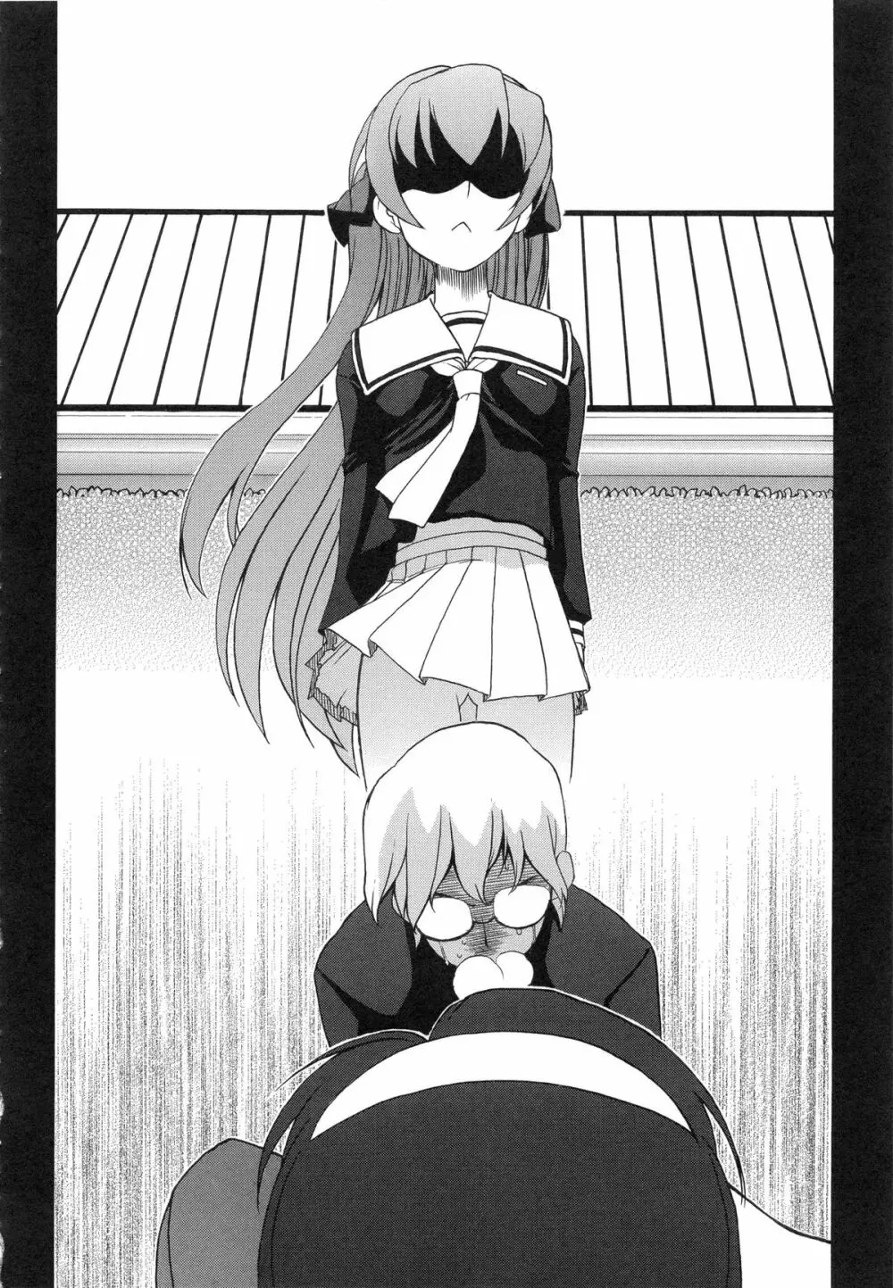 イトシイ×イトオシイ ~生姦だいしゅきせっくす~ Page.120