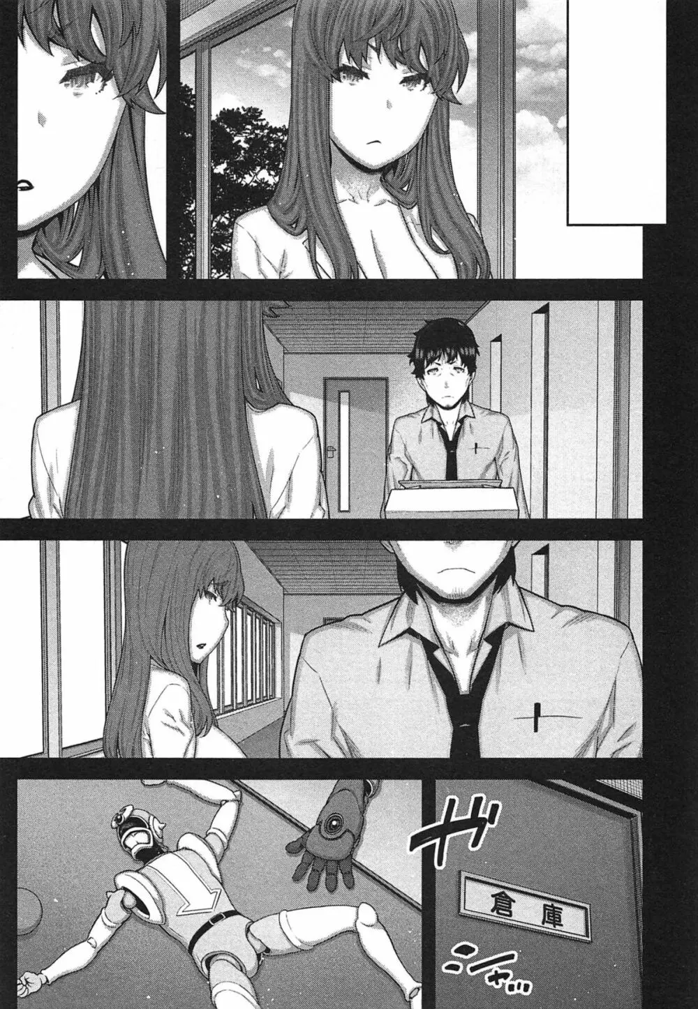快×開!~快感開発部へようこそ!~ Page.136