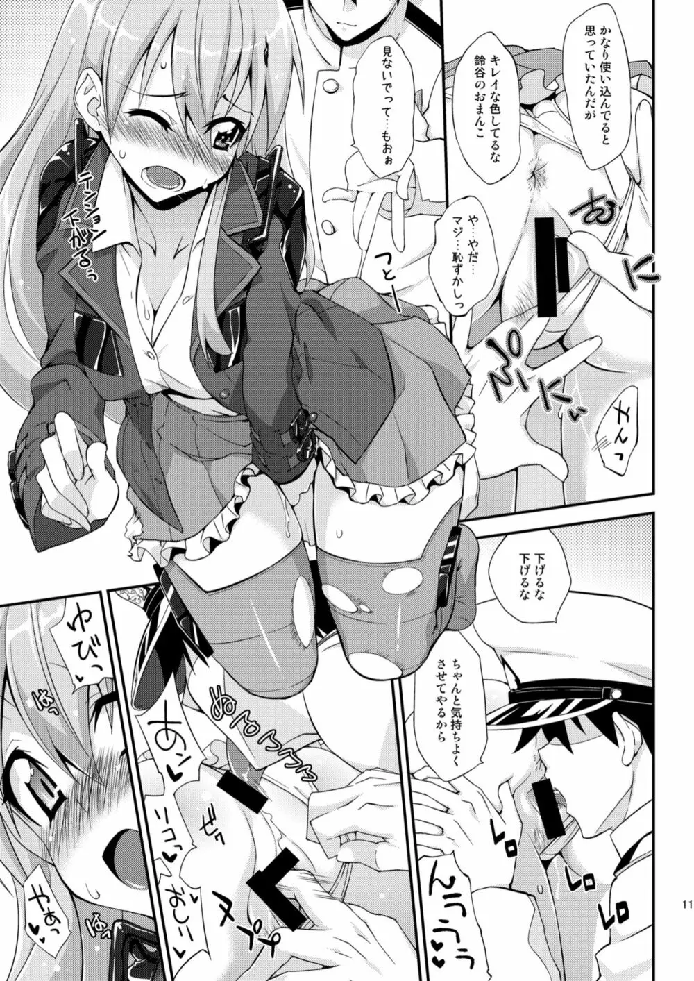 鈴谷とどうする?ナニしちゃう? Page.10