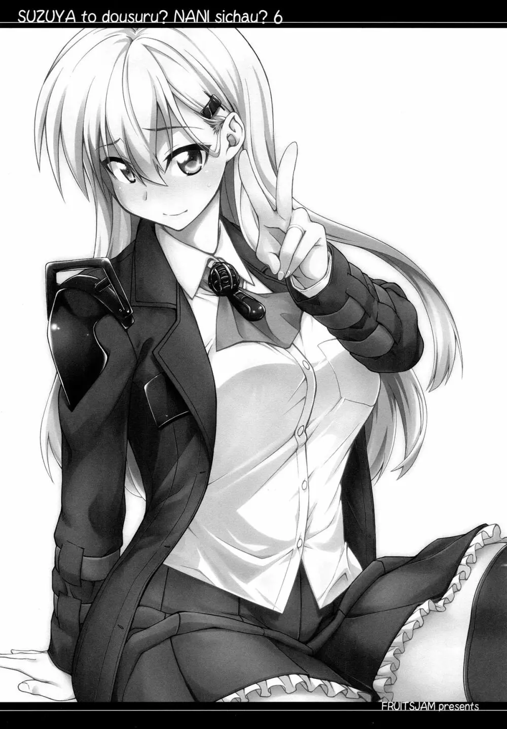 鈴谷とどうする?ナニしちゃう?6 Page.2