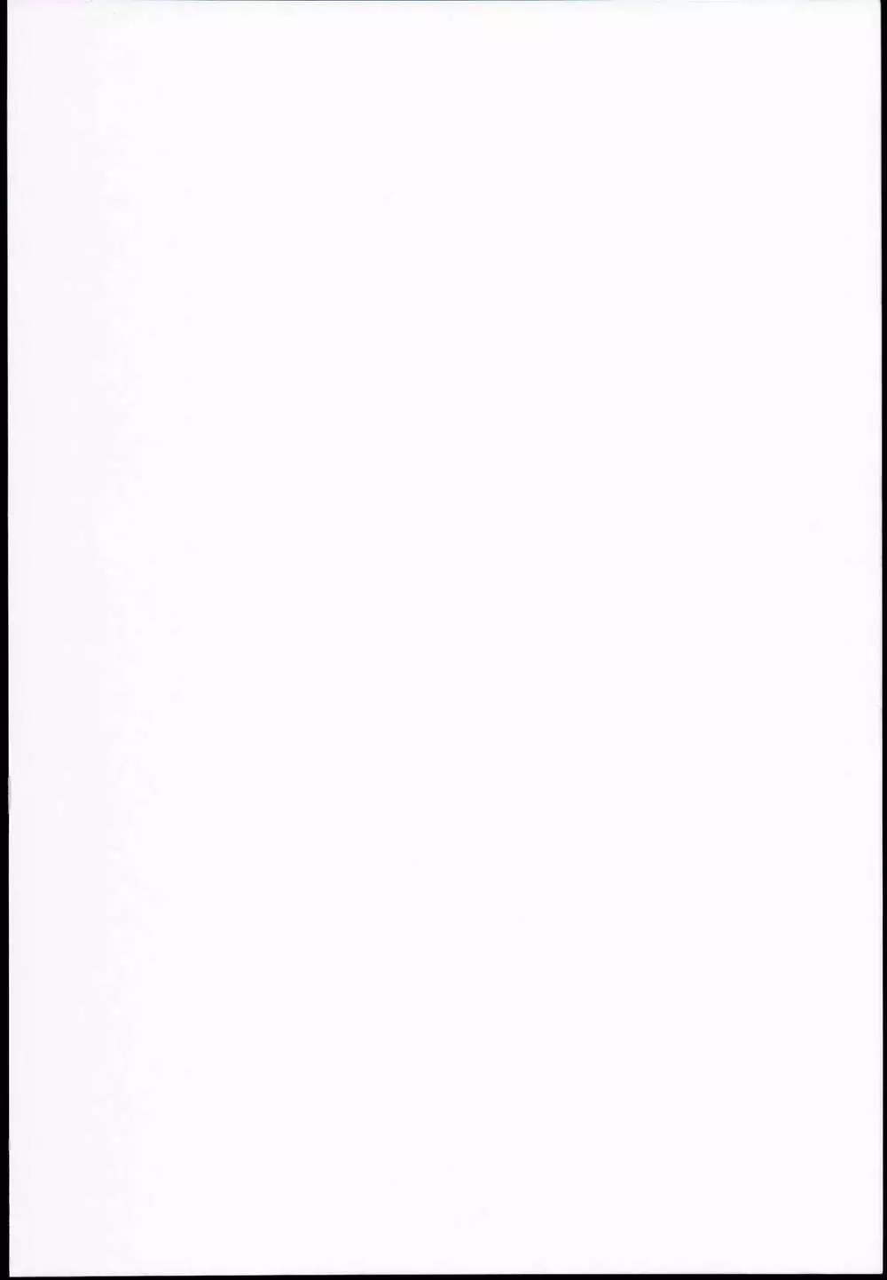 パチュリーのわんわんコスチェンジ! Page.2