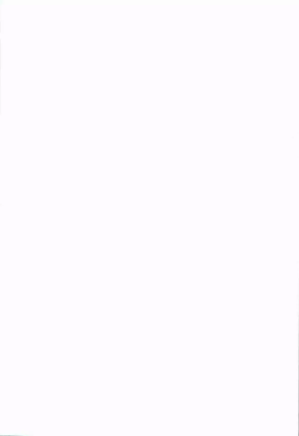 絶対救ってみせますから Page.41
