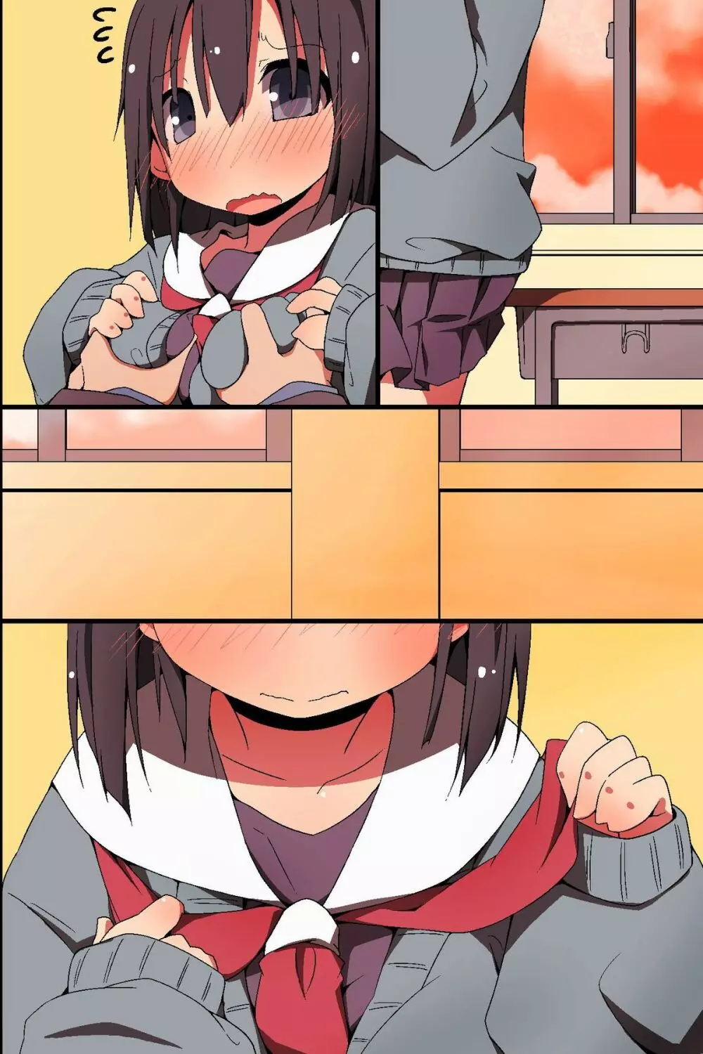 どんなH妄想でも叶っちゃう!~もしもクラスの女子誰とでも濃厚SEXできちゃうなら Page.45