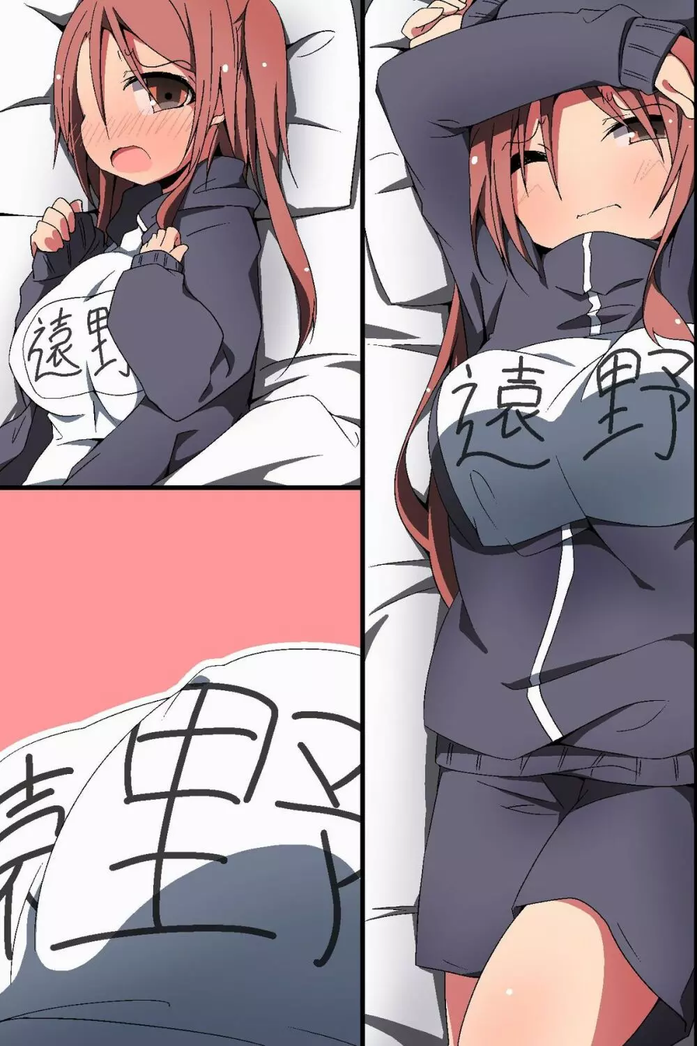 どんなH妄想でも叶っちゃう!~もしもクラスの女子誰とでも濃厚SEXできちゃうなら Page.52