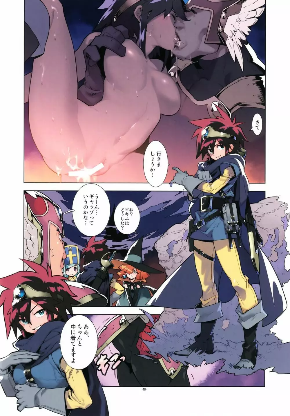 LEVEL:5. Page.10