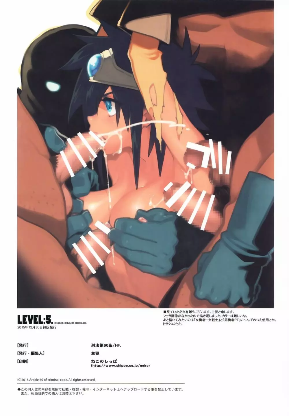 LEVEL:5. Page.11