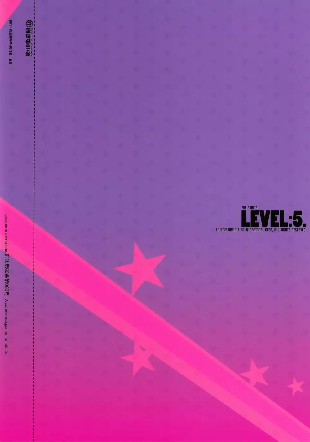 LEVEL:5. Page.12