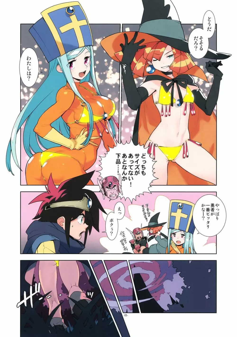 LEVEL:5. Page.3