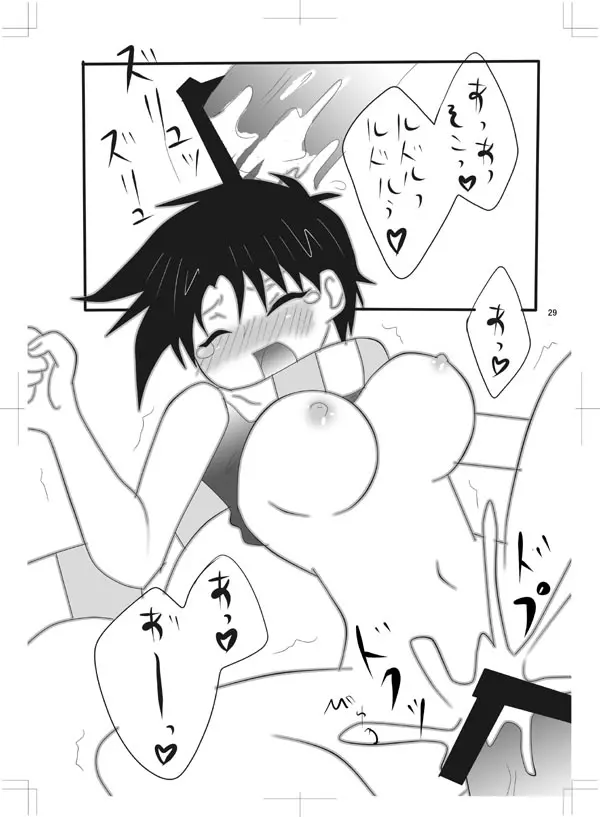 女体化 jojos bizzare adventure Page.26