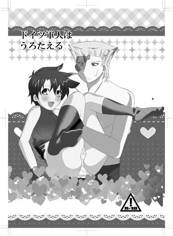 女体化 jojos bizzare adventure Page.3