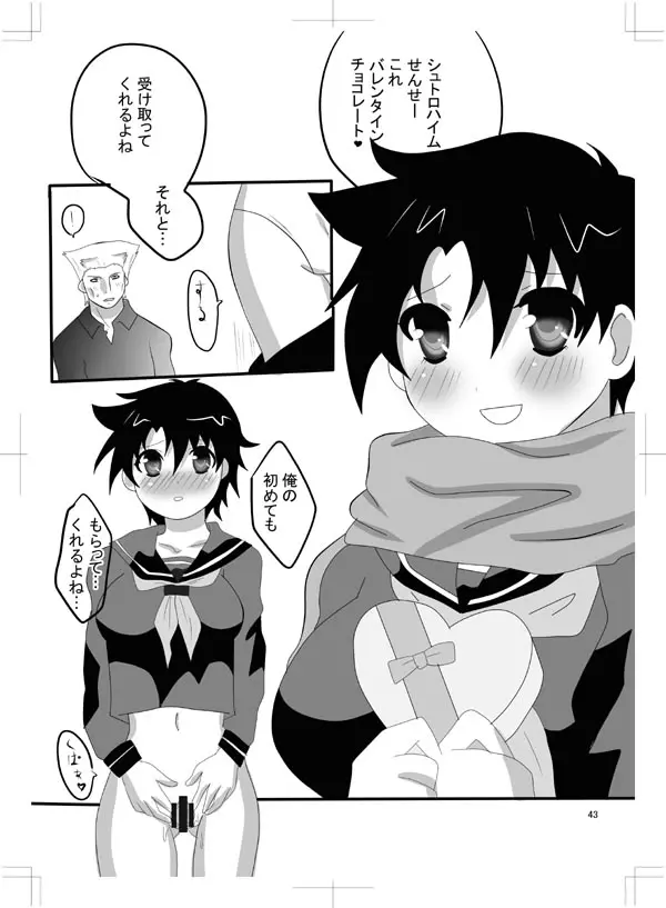 女体化 jojos bizzare adventure Page.38