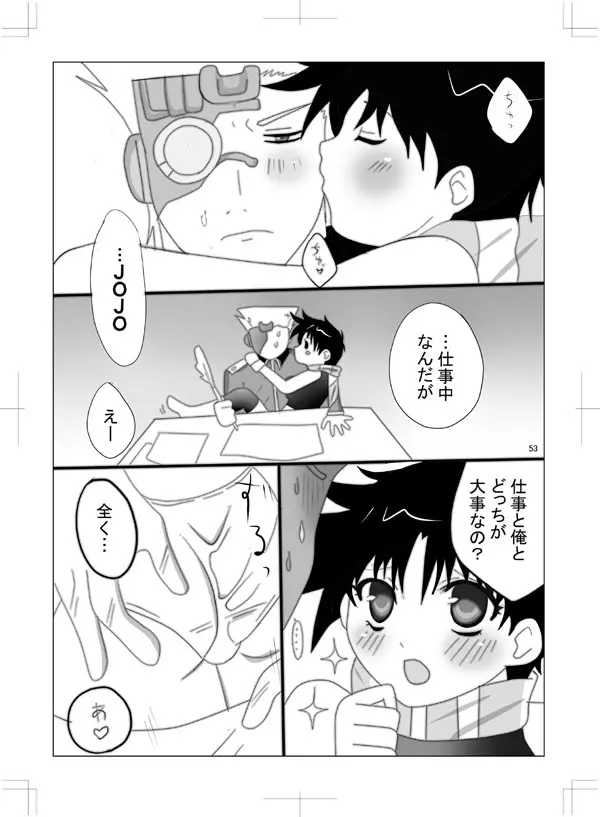 女体化 jojos bizzare adventure Page.48