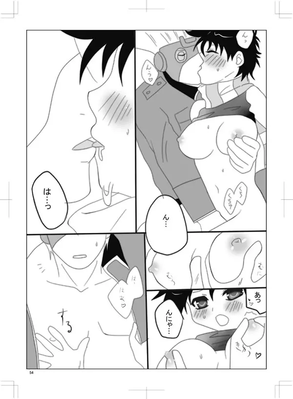 女体化 jojos bizzare adventure Page.49