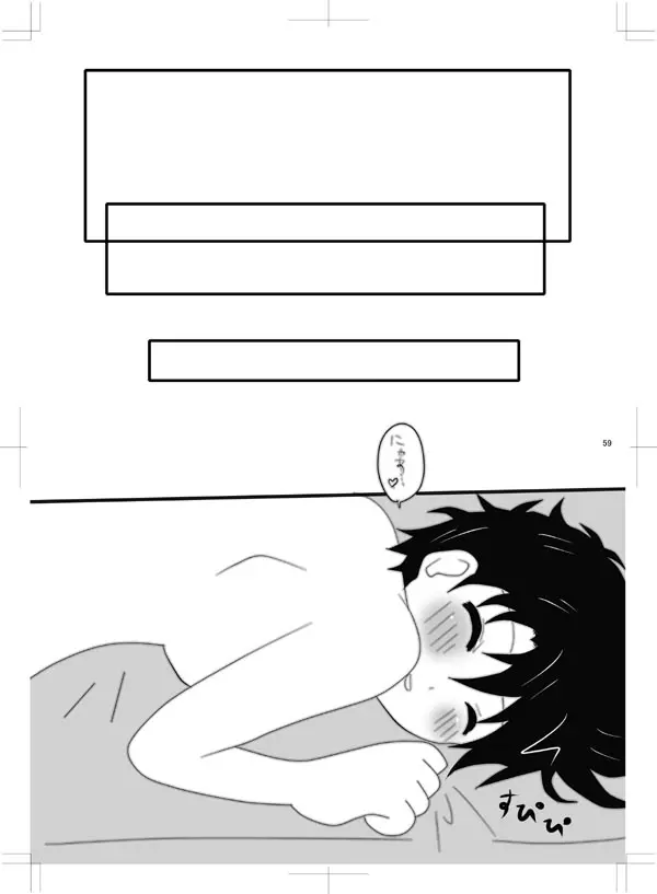 女体化 jojos bizzare adventure Page.54