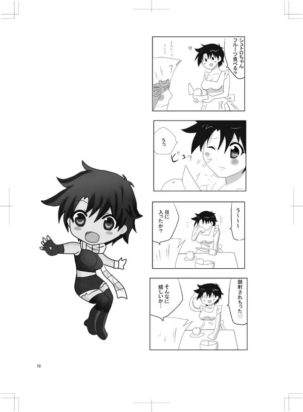 女体化 jojos bizzare adventure Page.63