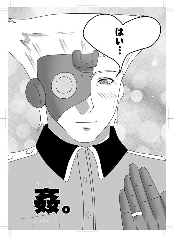 女体化 jojos bizzare adventure Page.68