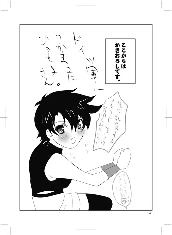 女体化 jojos bizzare adventure Page.93