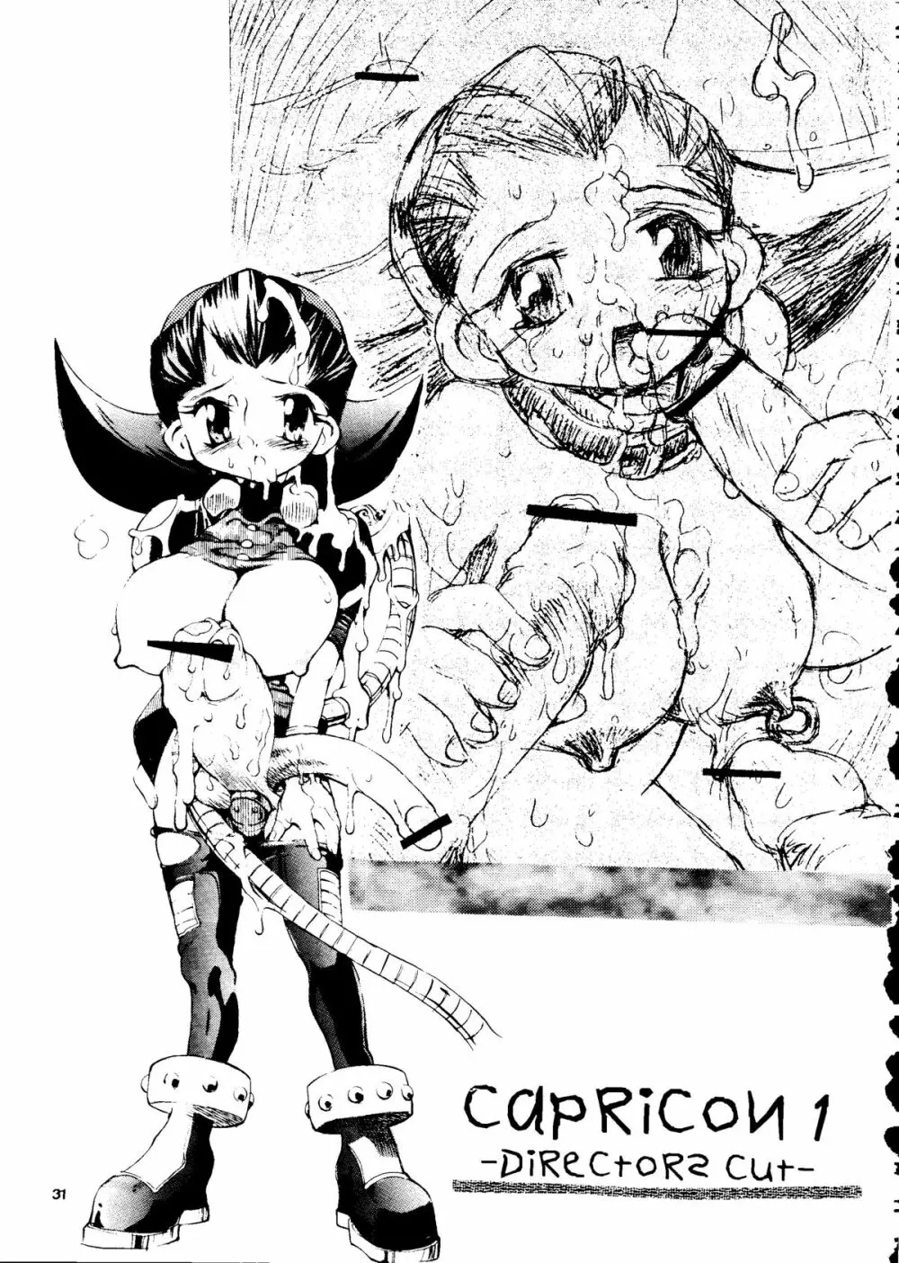 カプリコン1 ディレクターズカット Page.30
