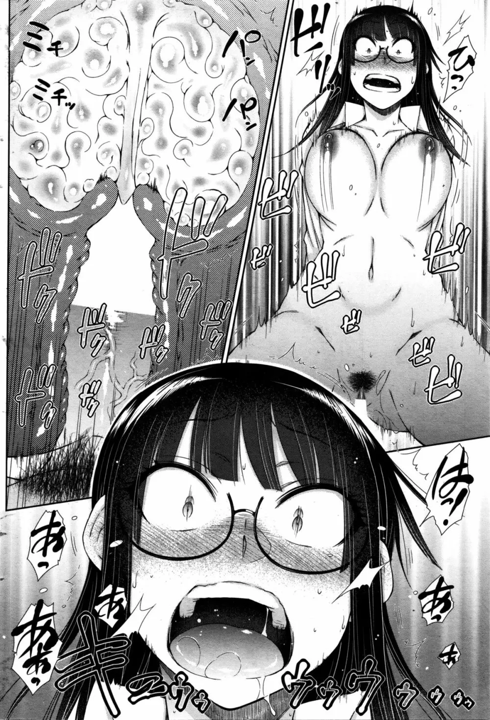 COMIC ペンギンセレブ 2016年2月号 Page.65