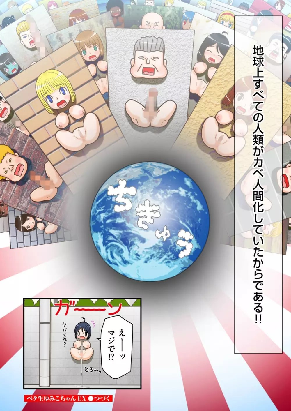 COMIC クリベロン 2015年10月号 Vol.36 Page.11