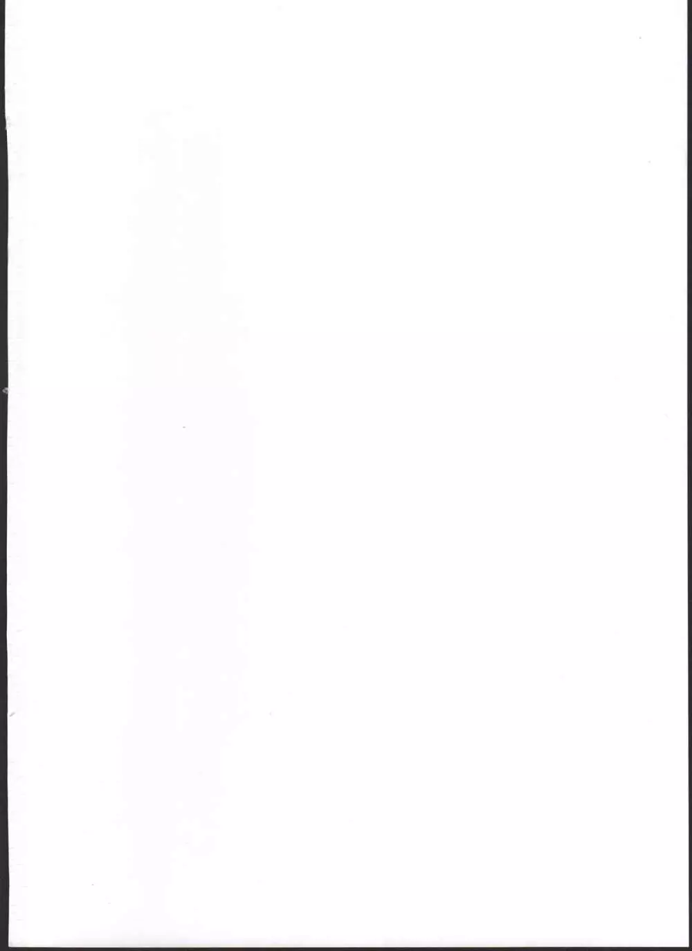 ポプ二系女子パニック!2.5 Page.2