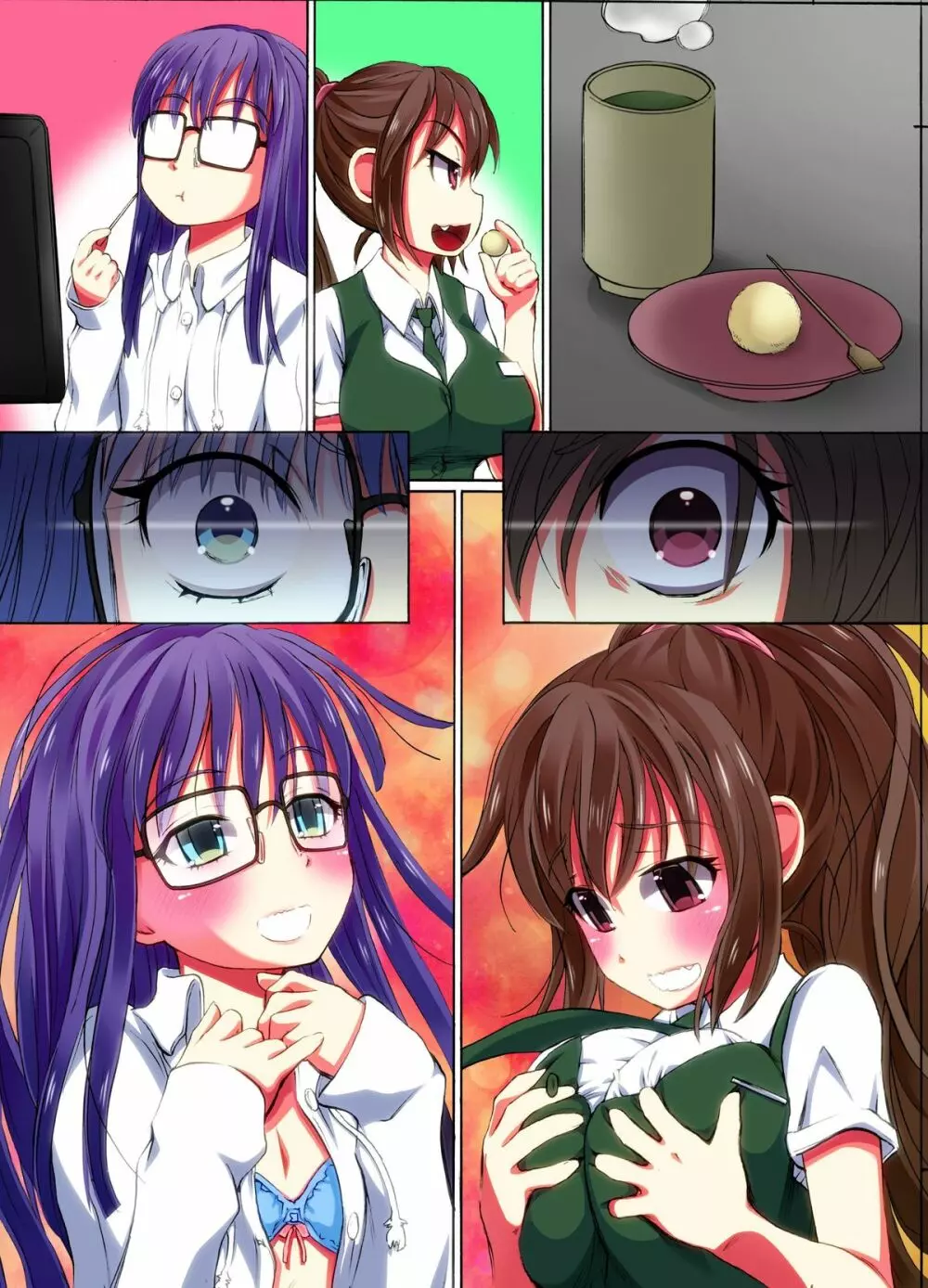 女子をお供にできちゃうきび団子~食べさせたら即シモベにできちゃう夢のアイテム Page.32