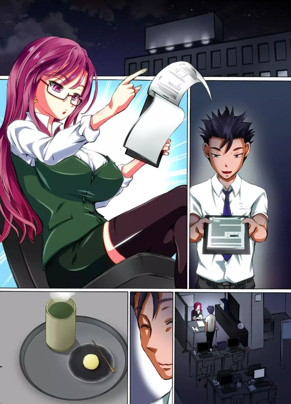 女子をお供にできちゃうきび団子~食べさせたら即シモベにできちゃう夢のアイテム Page.41