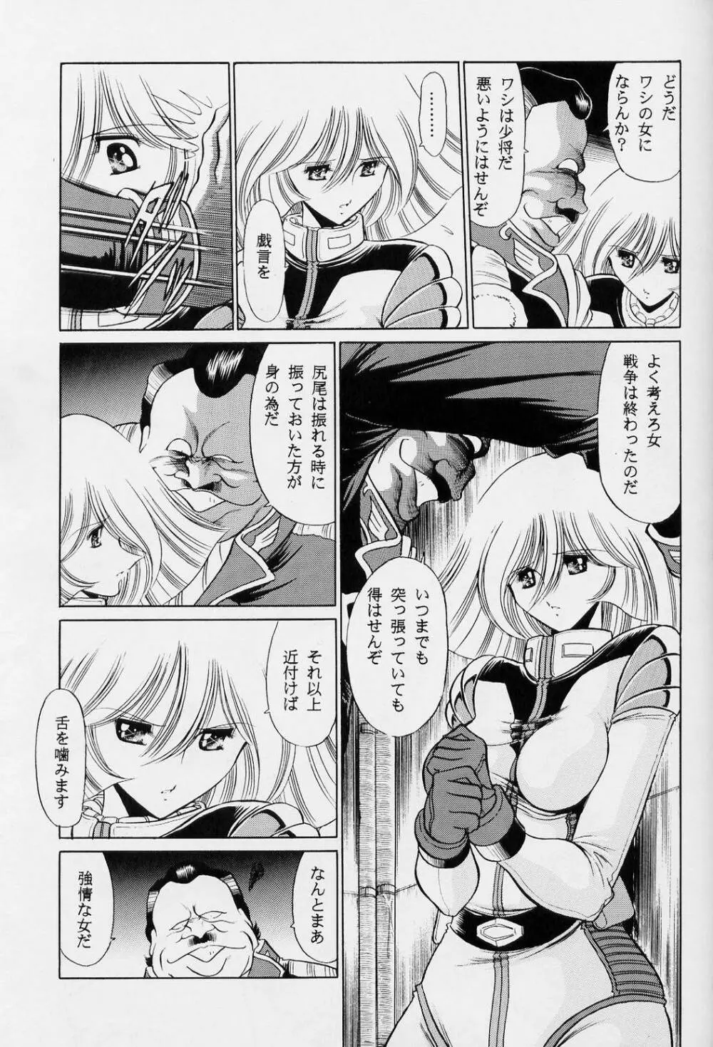 G Page.11