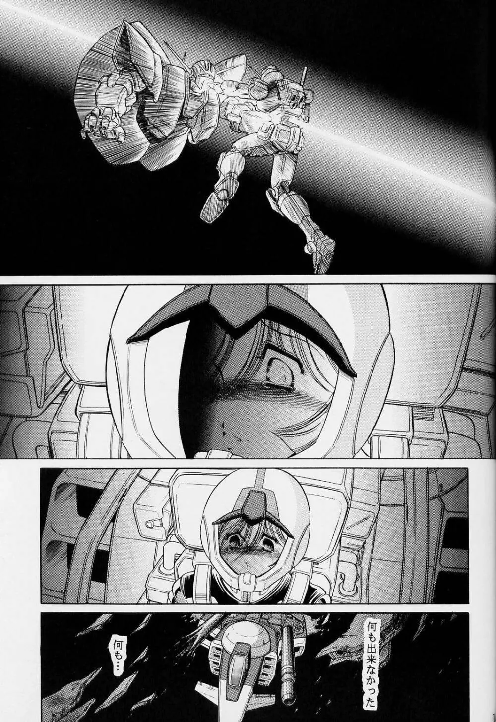 G Page.13